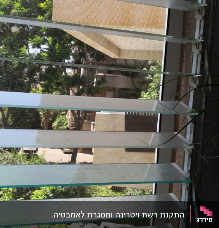 תריסי אלומיניום עם זכוכית בחלון פתוח